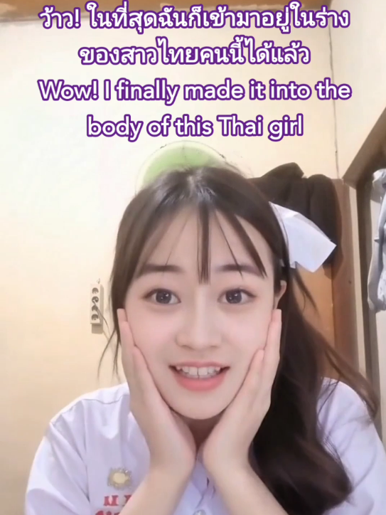 @Swapped Existence