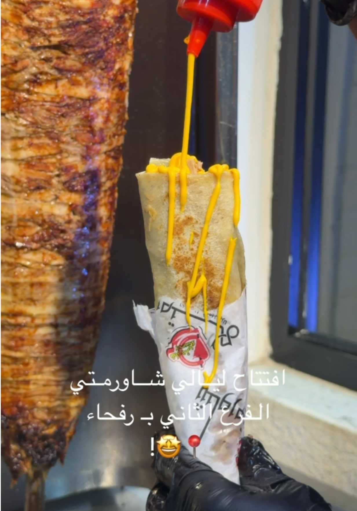 @راء الشمري 📸