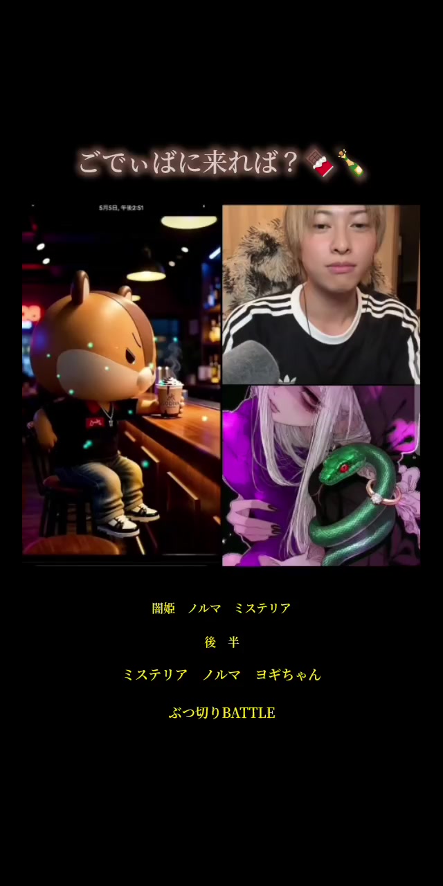 @🩶keiꕤ୭₊🍫🍾