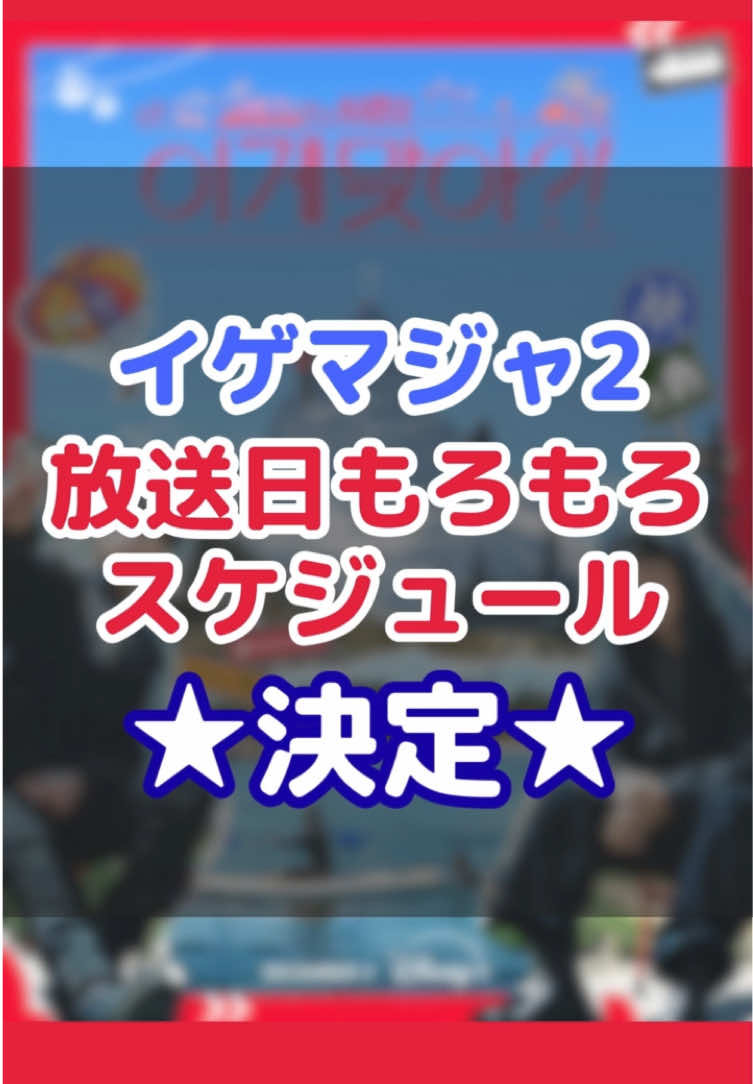 @BTSお知らせまとめ