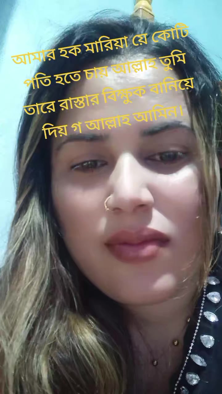 @&hearts;️&hearts;️Afrin jahan. Sara&hearts;️&hearts;️