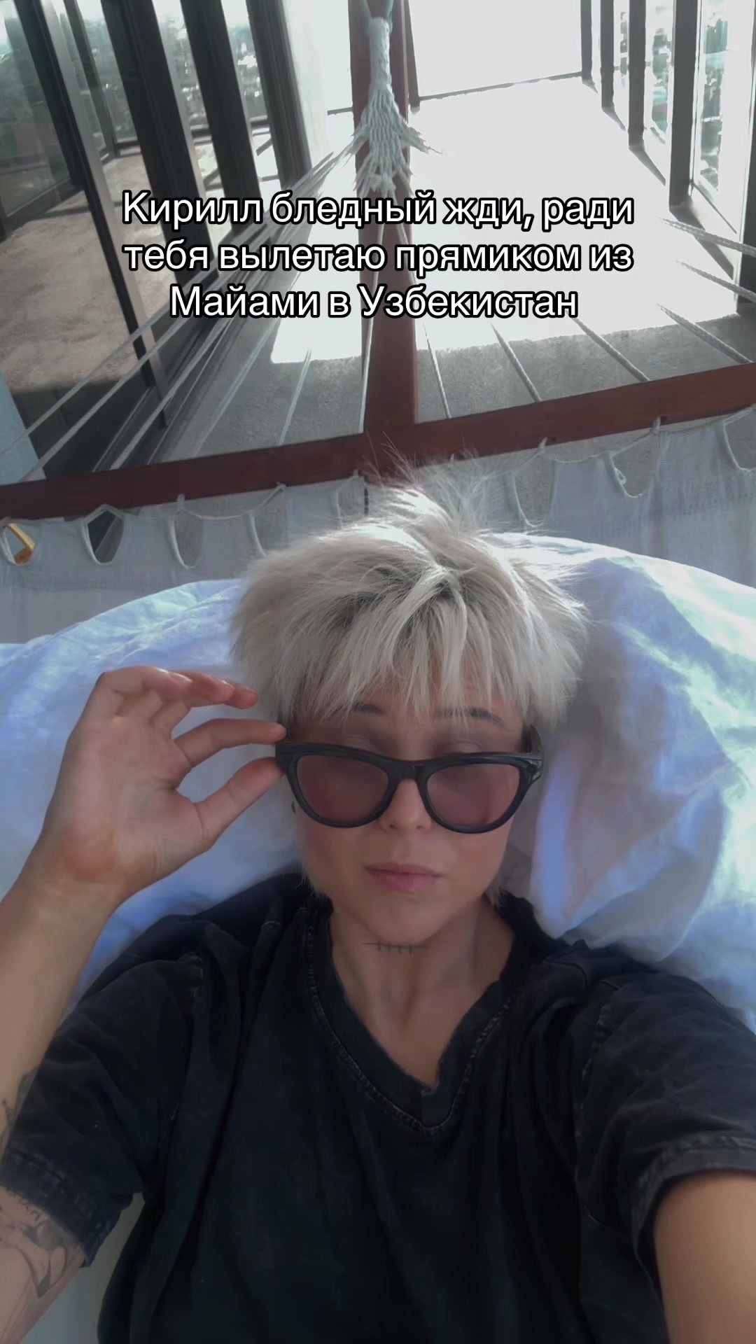 @Алёнка