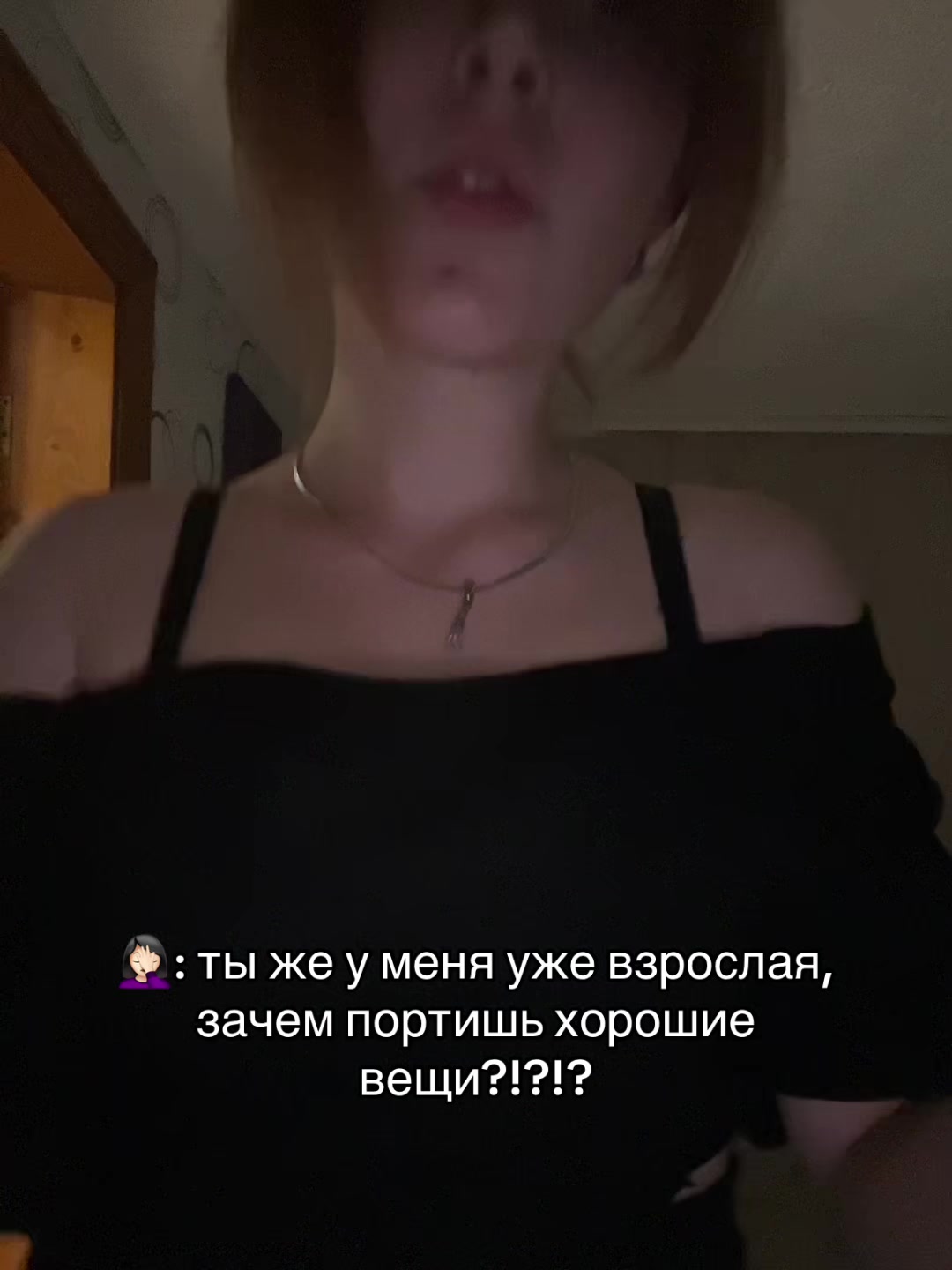 @АААААА Я ЖЕНЩИНА
