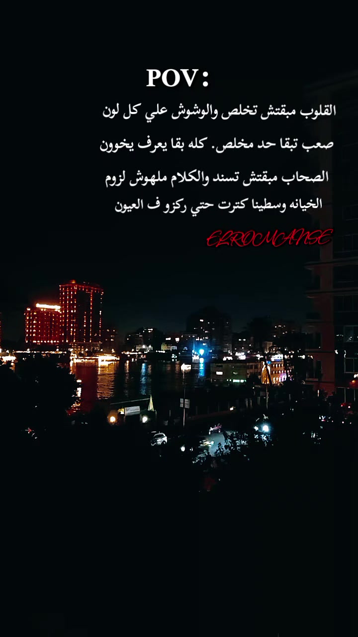 @🔒🧿✨EL.ROMANSE✨🧿🗝️