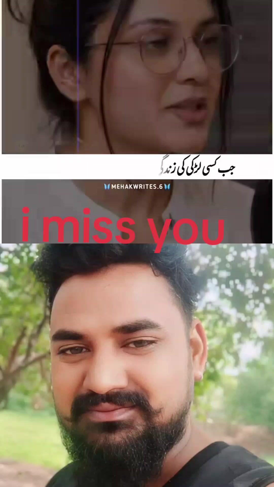 @shyam jee
