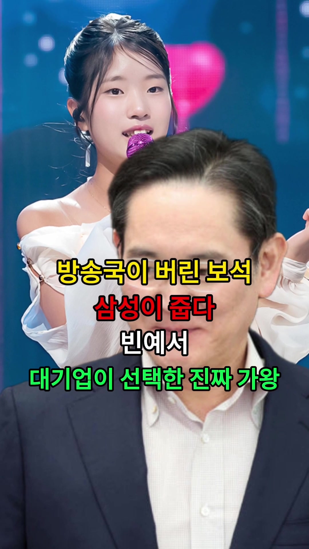 @너의 애인