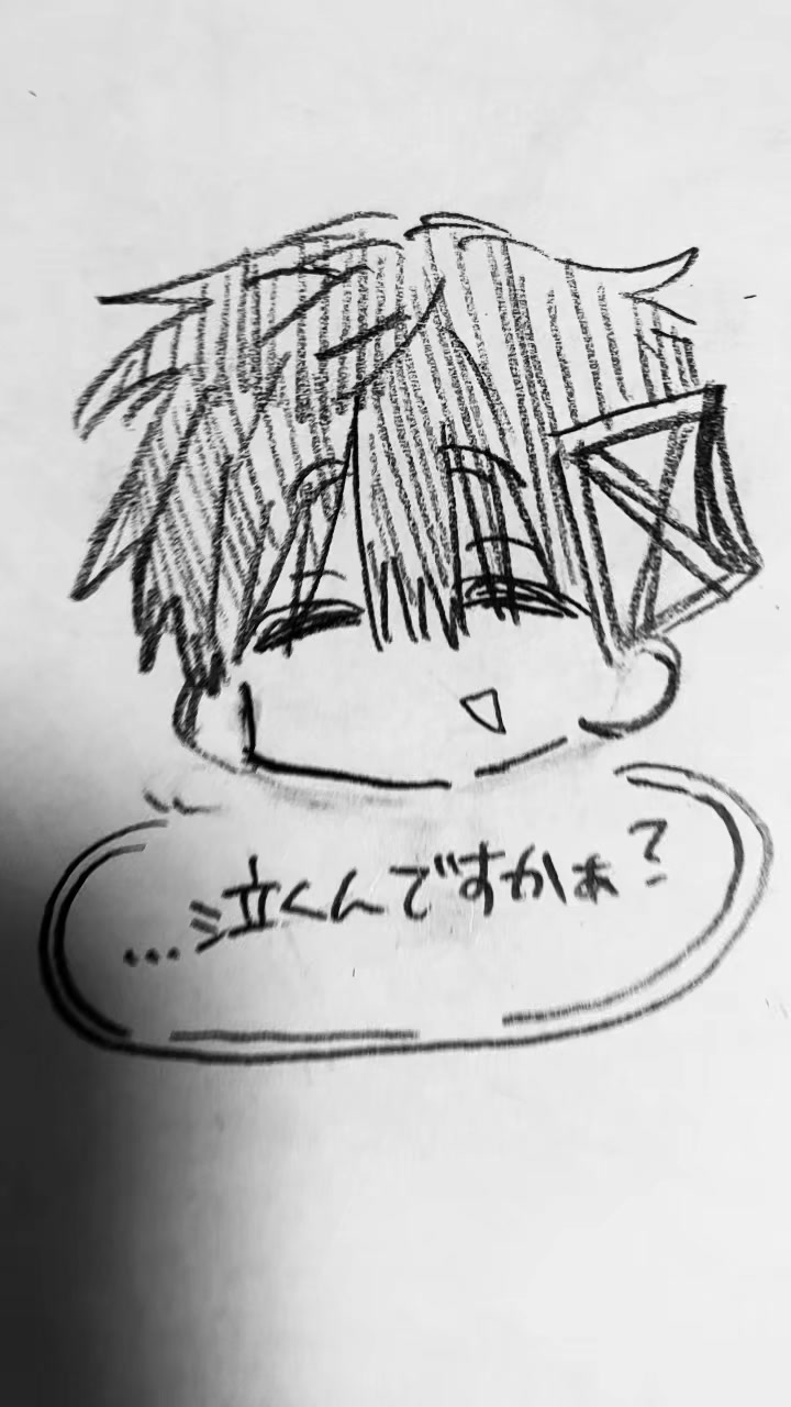 @誤爆
