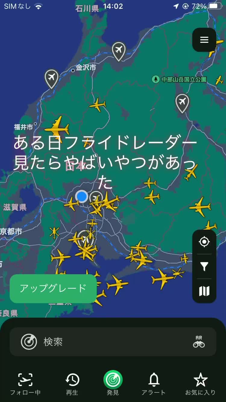 @🛫将来の夢は、航空自衛隊🛩🛬