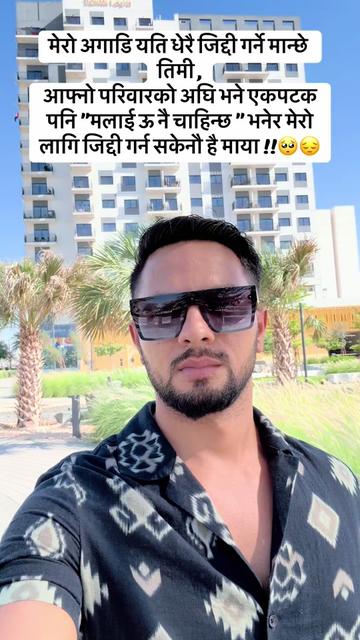@Ashok Bastola