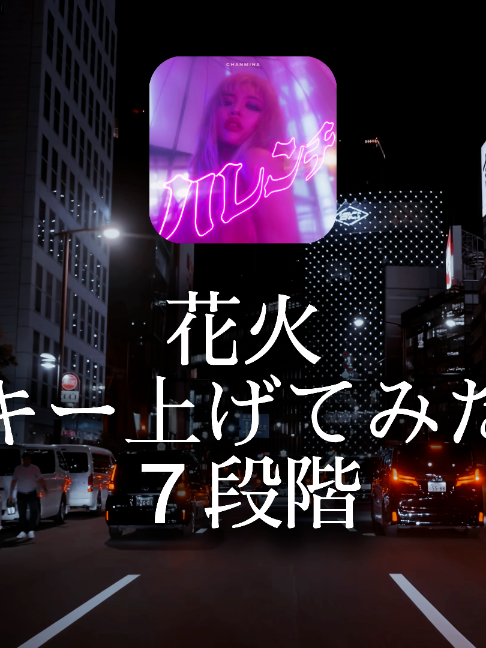 @GR_music『曲紹介』🎧