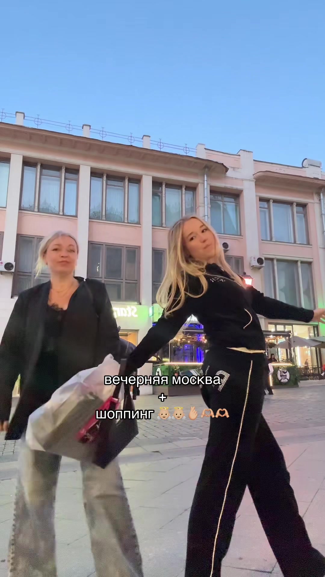 @тгк-netaya👼🏼