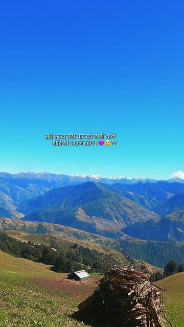 @सम्झनाका पल हरु !❣️