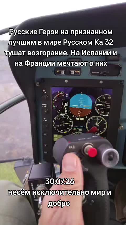 @АРХАНГЕЛЫ