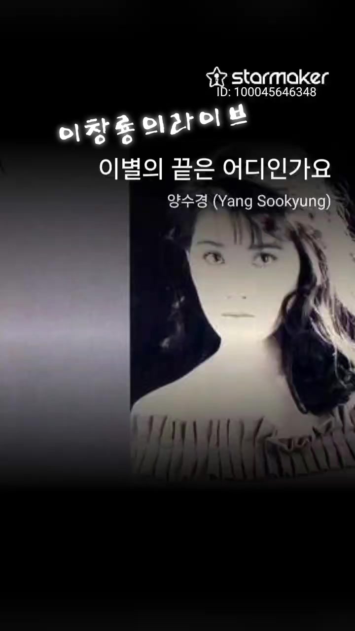 @이창룡