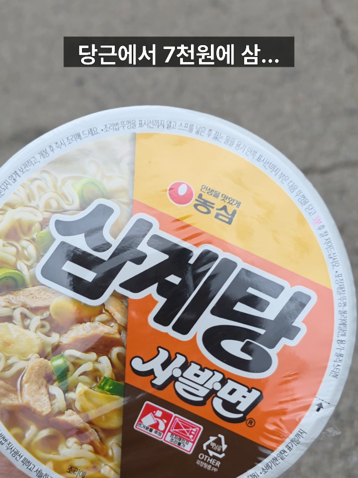 @쩝쩝박사