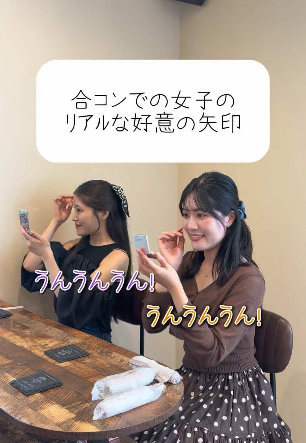 @せなかな