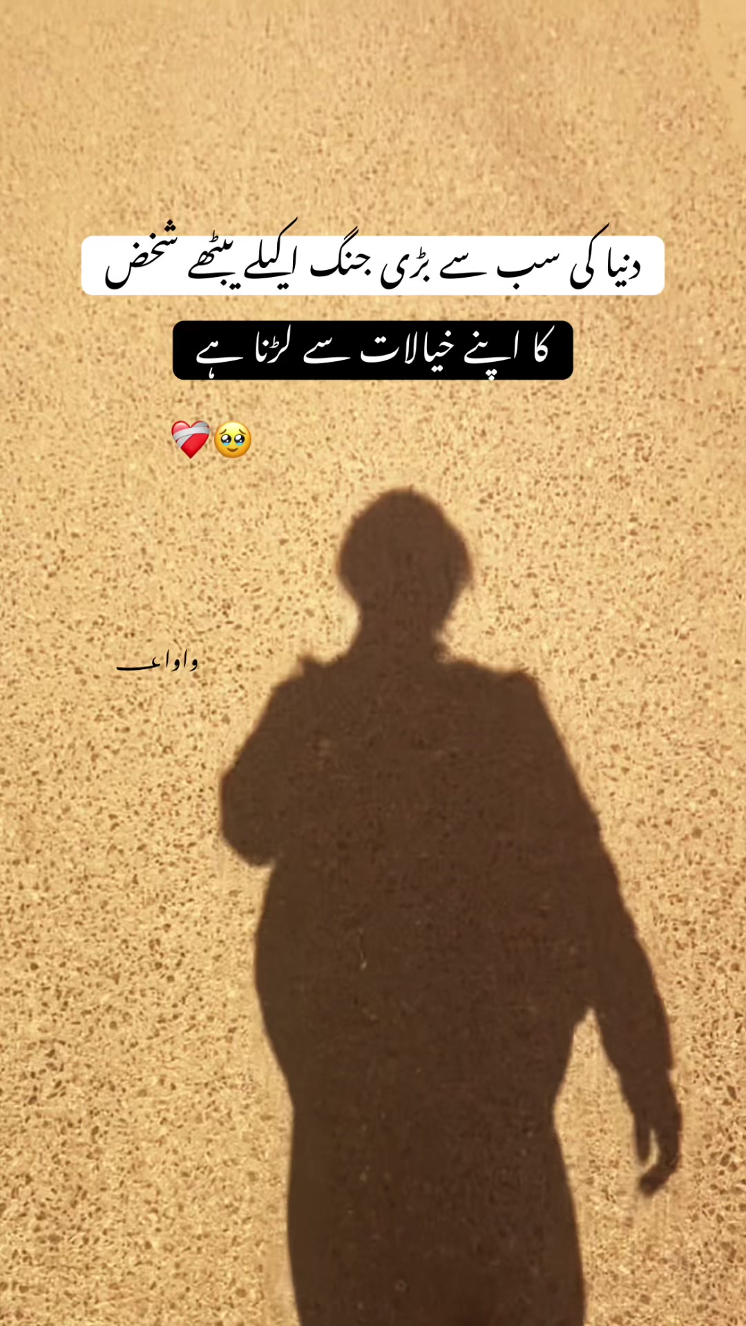 @واوا