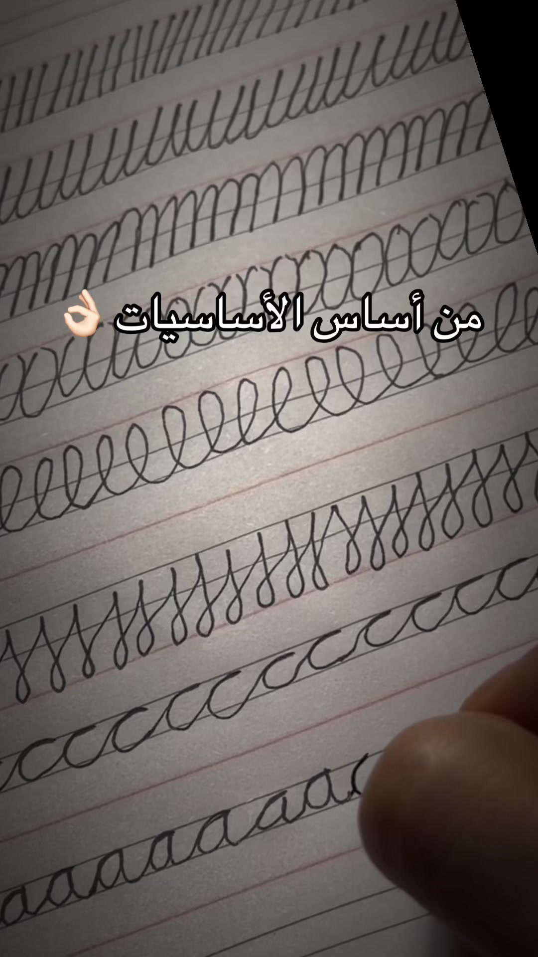 @writing.by11