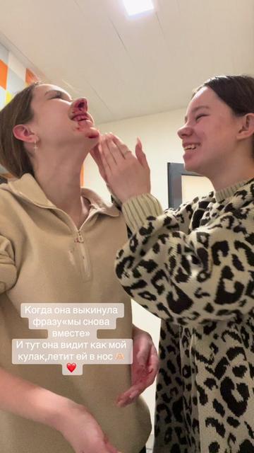 @Ника лаферина🤎