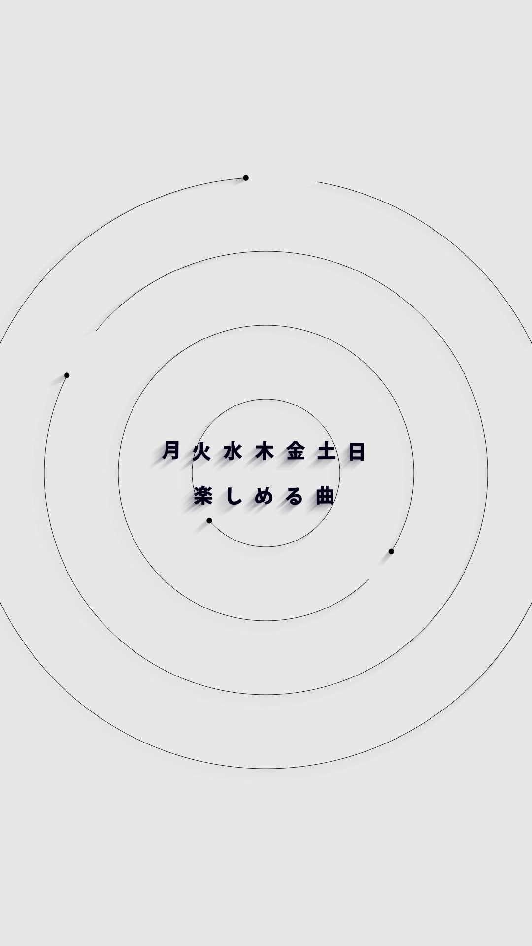 @永久幸福論者