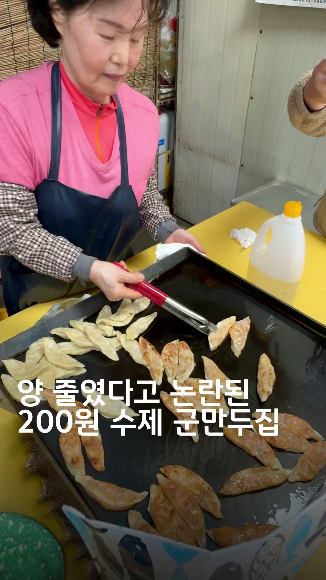 @먹회장