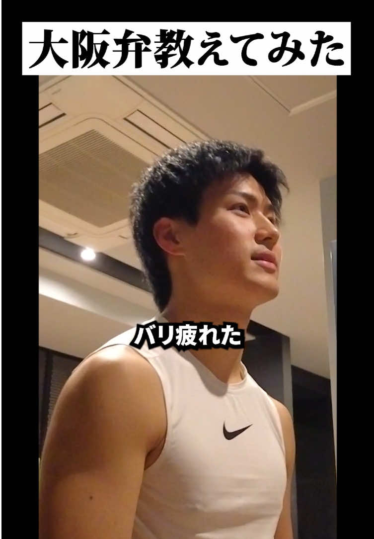 @ショータイム英語
