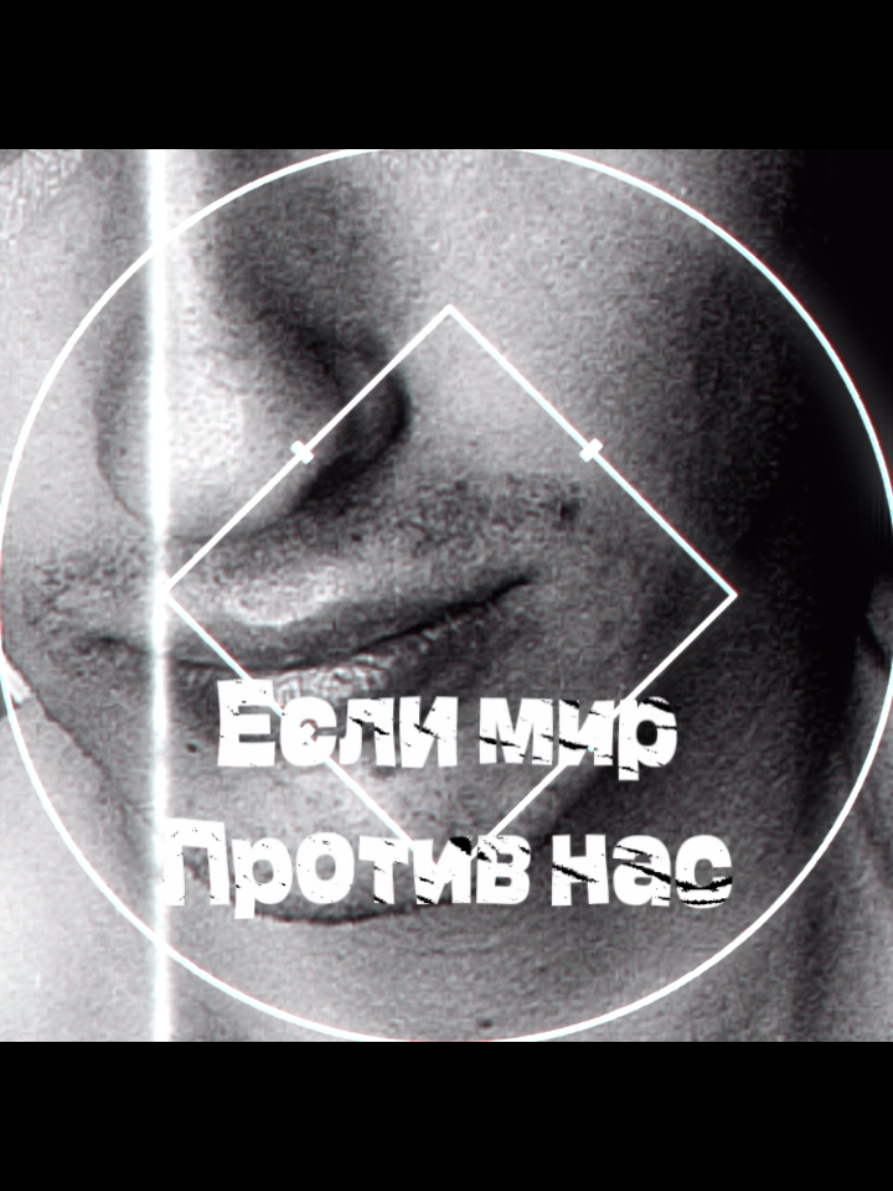 @Вован