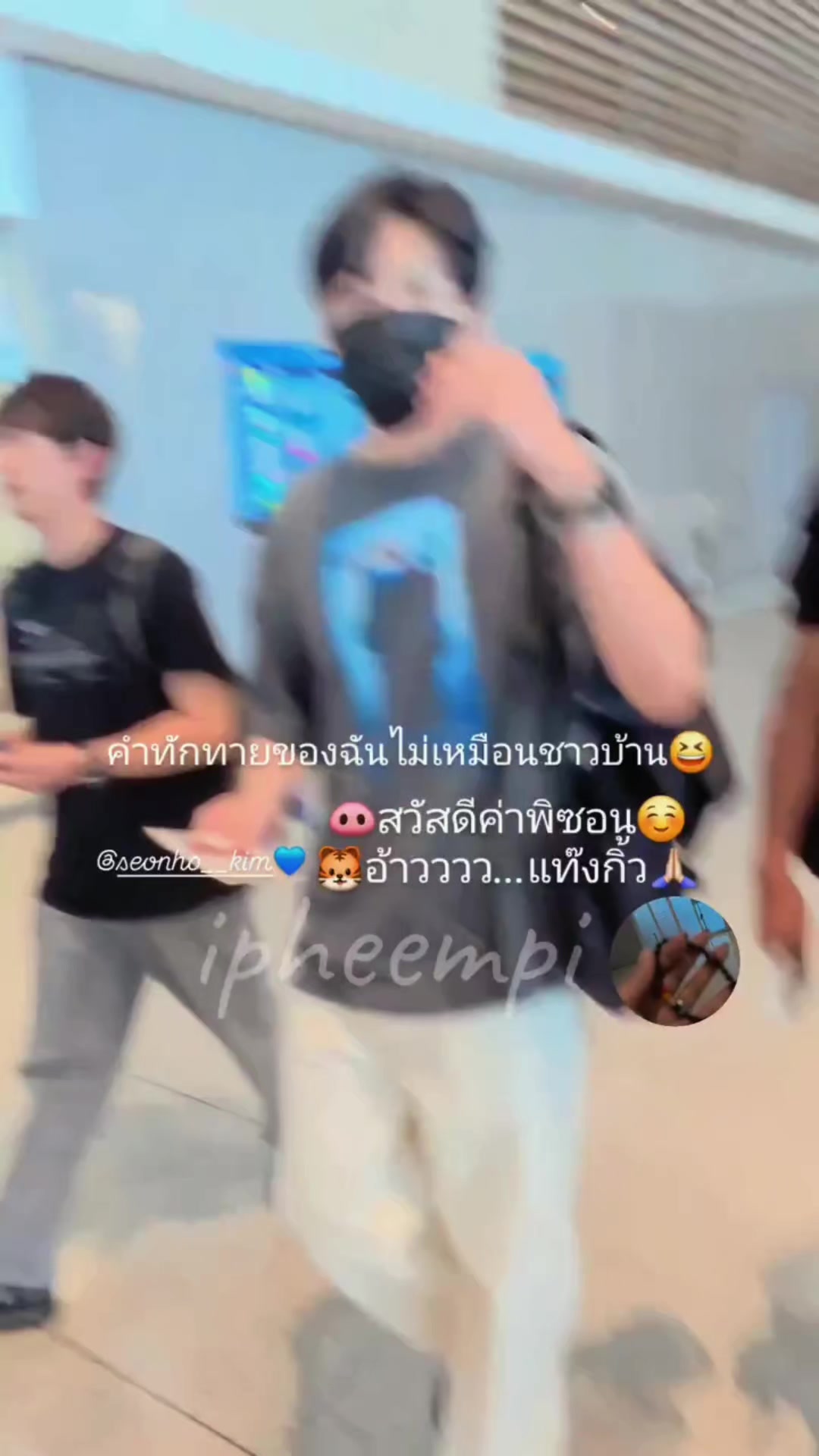 @shhdtteok 🍀🩵◡̈
