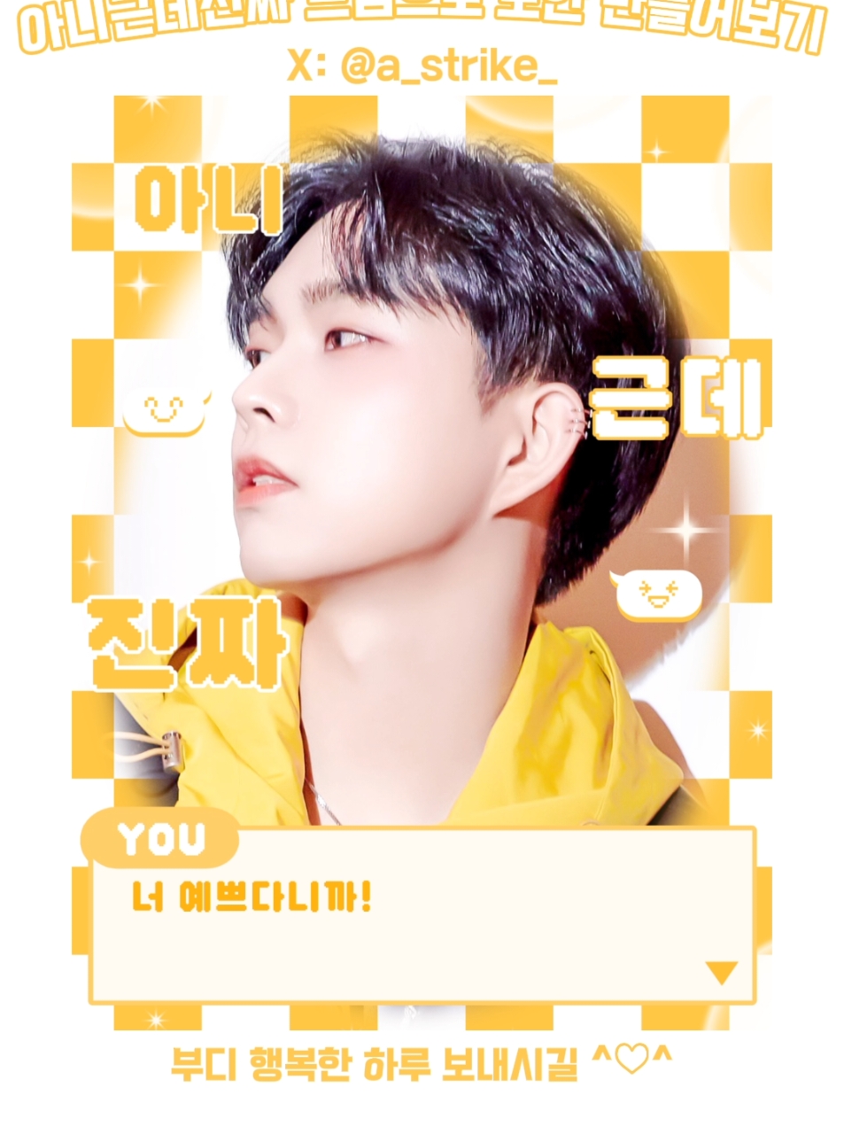 @파업합니다