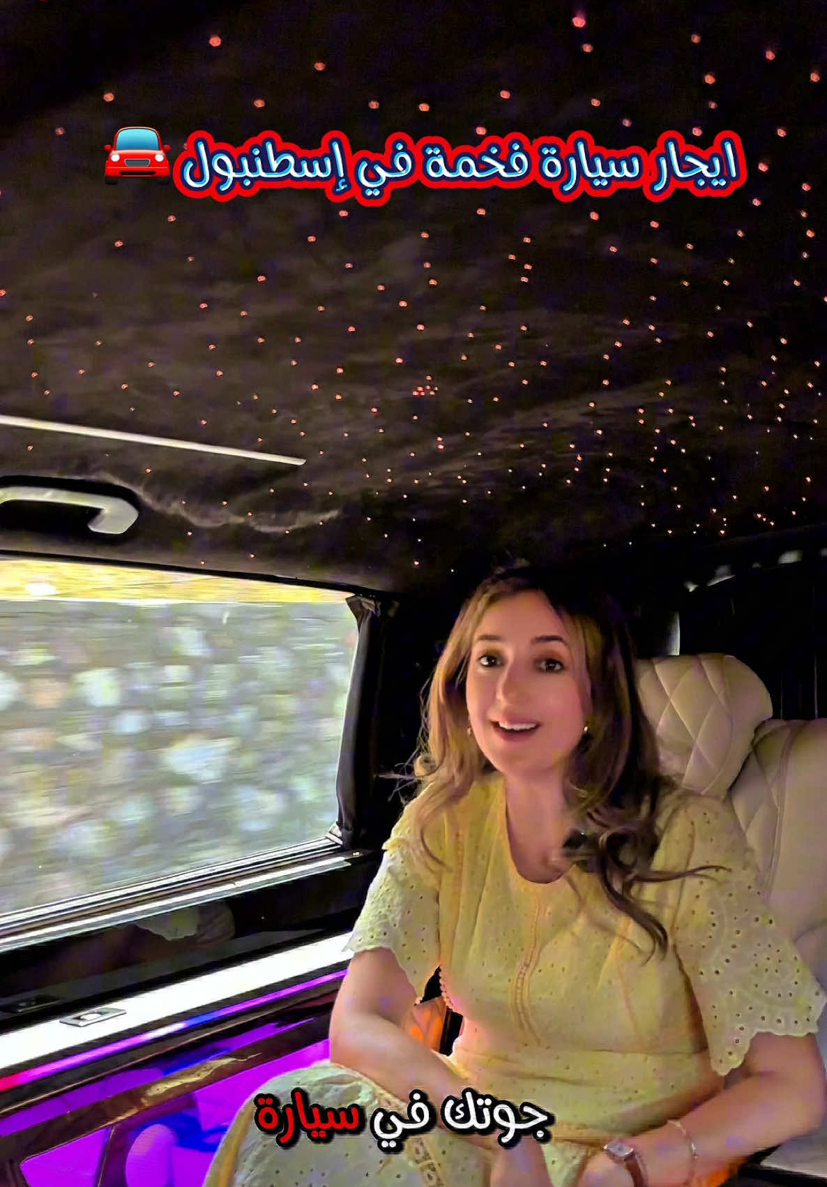 @Donia Kamoun🌍دنيا حول العالم