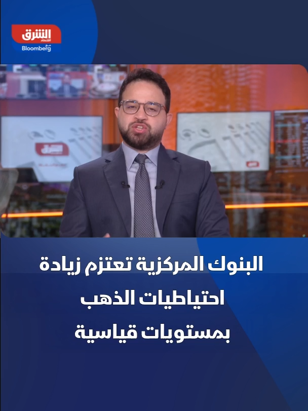 @Asharq Business اقتصاد الشرق