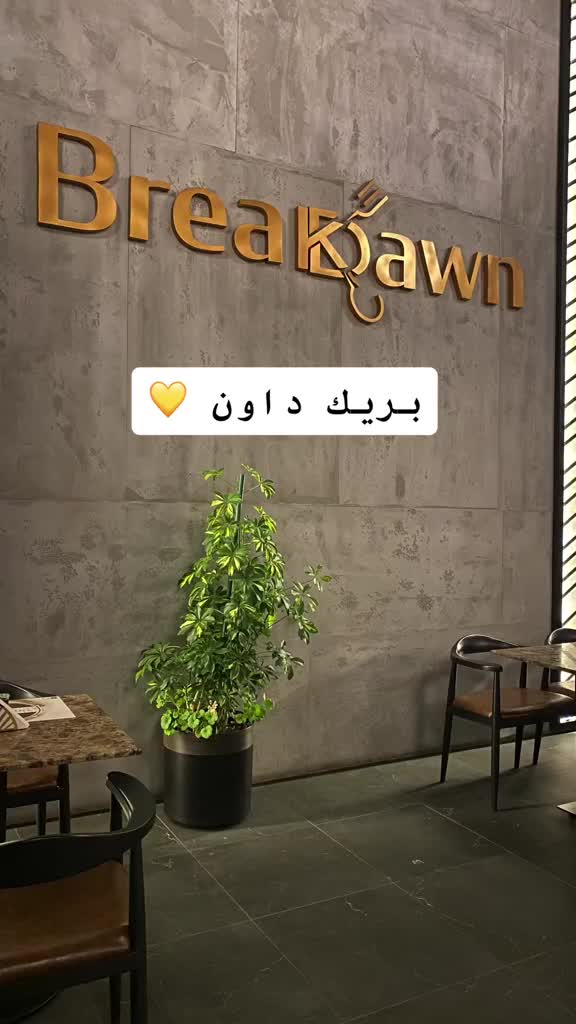 @تغطيات | Waad Alqahtani