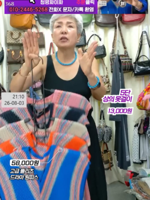 @청평화 이화