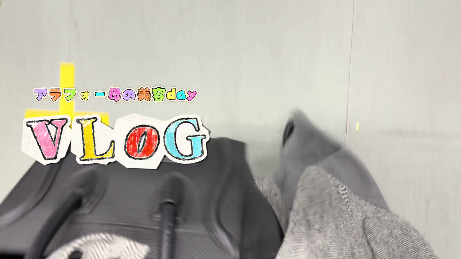 @みんみん元84kg🌻👒美容ファッション