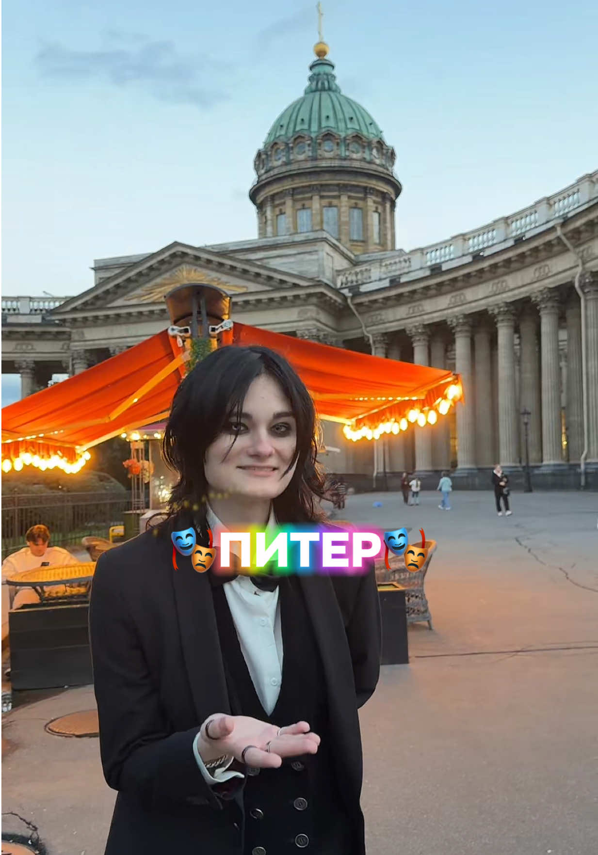 @Настя Mир