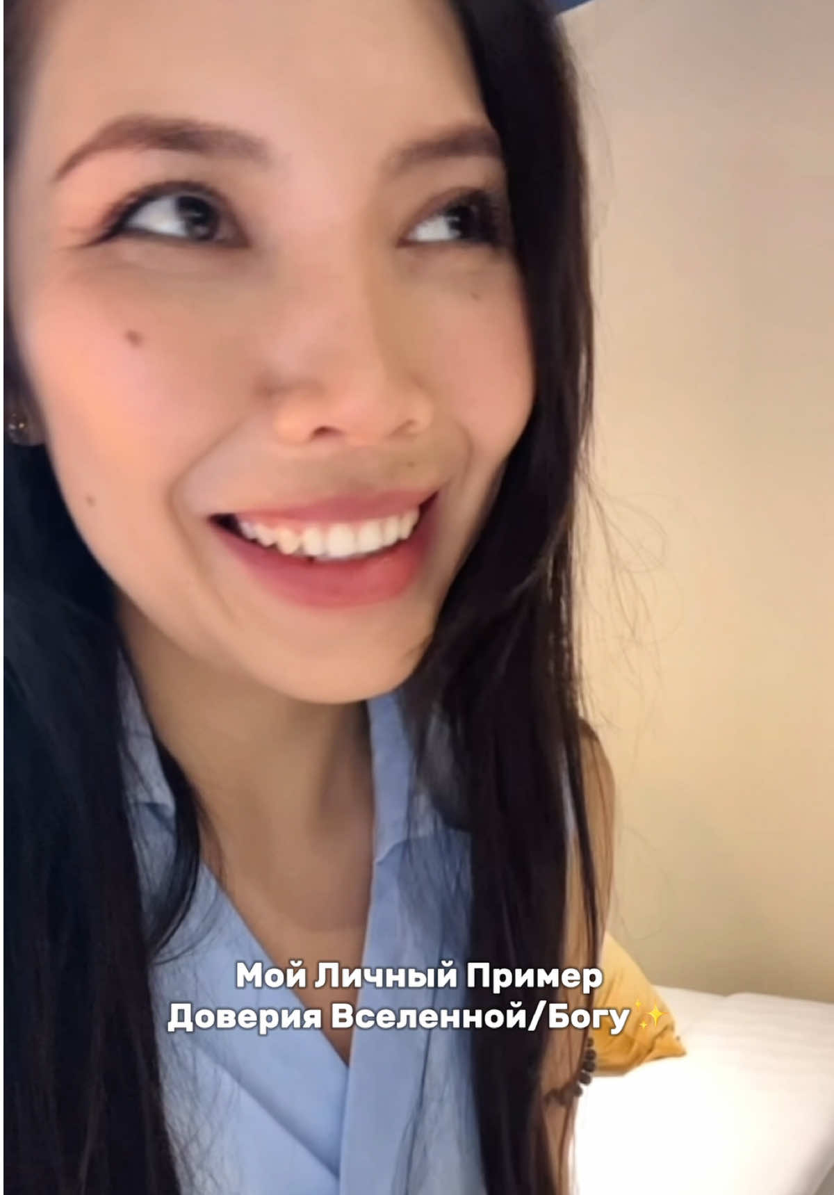 @Женская Харизма💎Путешествие