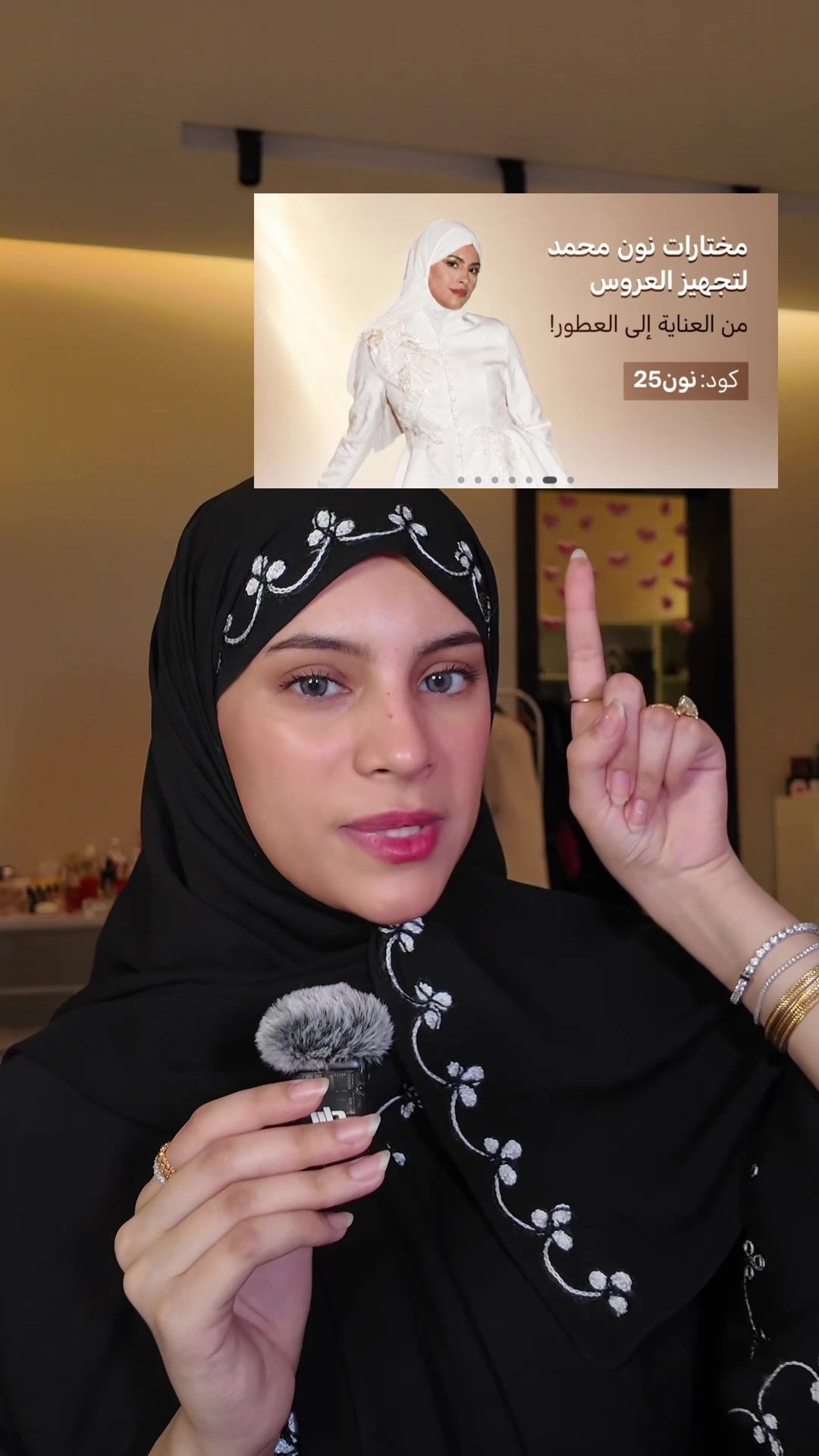 @Niceonesa | نايس ون