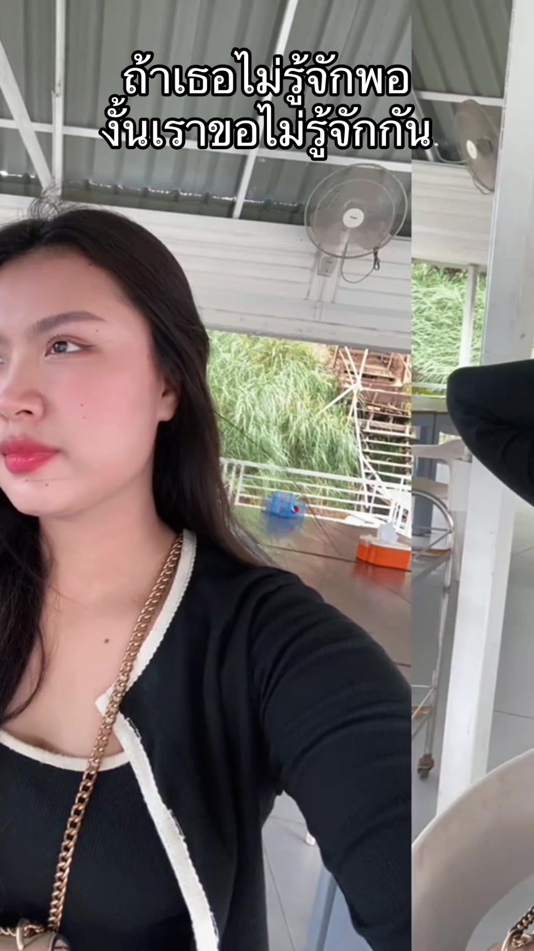 @อ้อนเเอ้น🤍