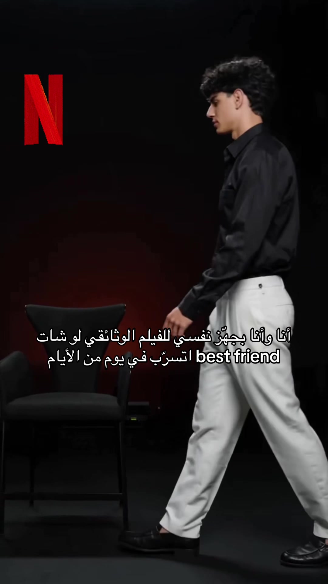 @Brandon king | براندون كينج