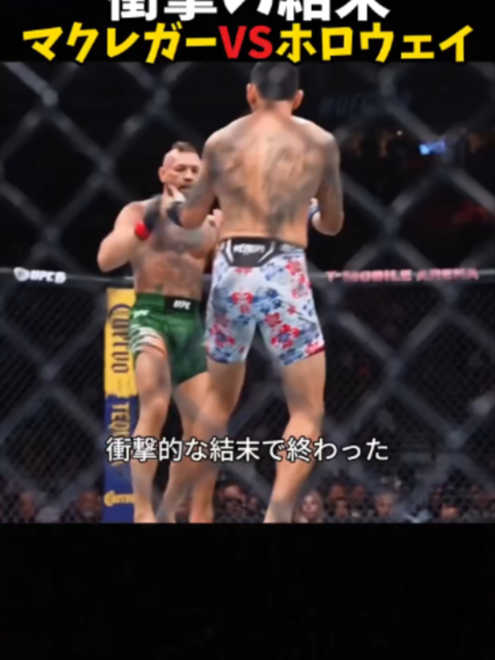 @【公式】 格闘ワン