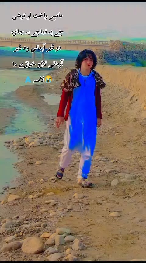 @🇲 مــــانـــــی گل خواژہ🇦