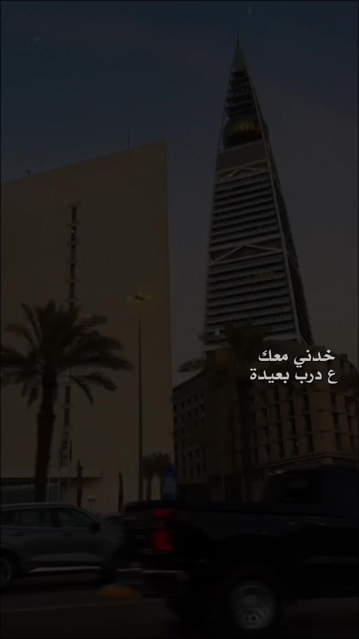 @الهام بنت عيسى🇸🇦