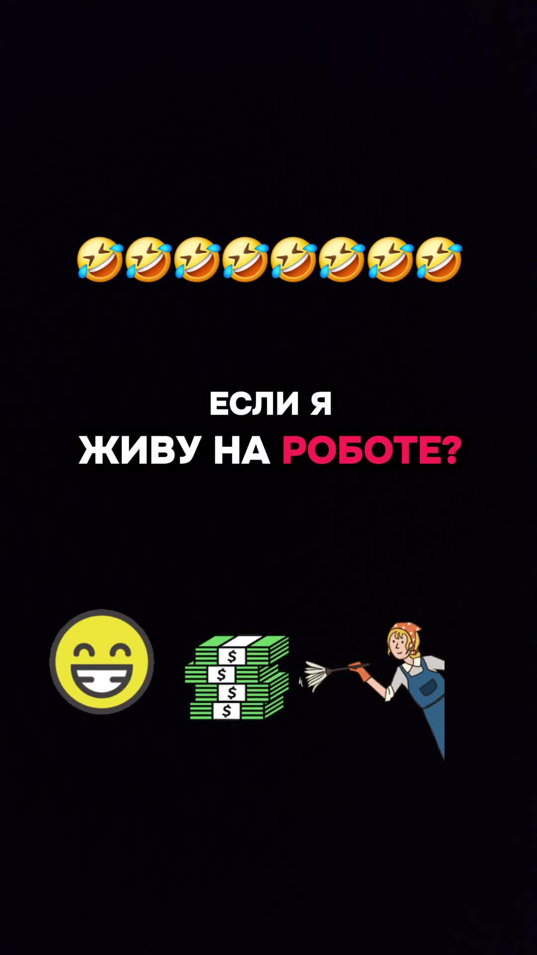 @Rusik