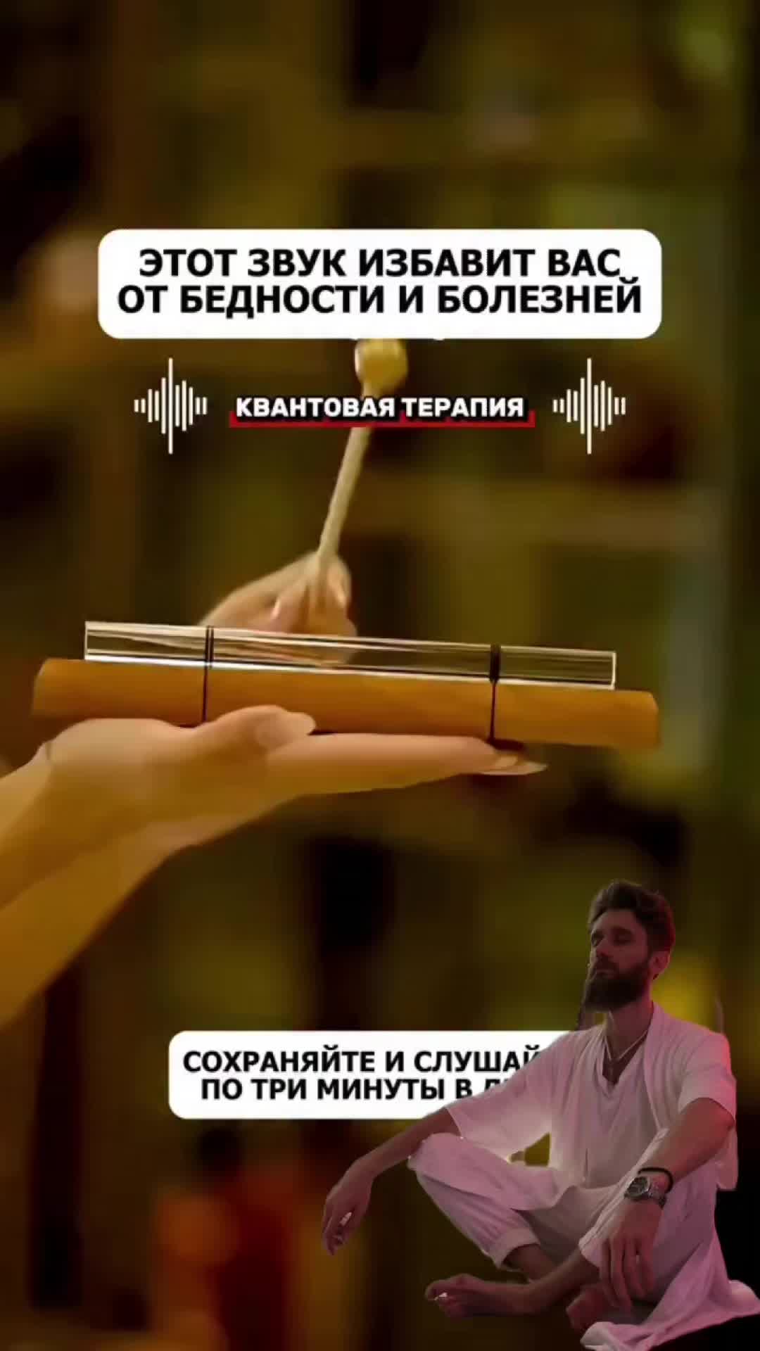 @ЕГОР КОРЗИНИН 🌿 ЦЕЛИТЕЛЬ🌿