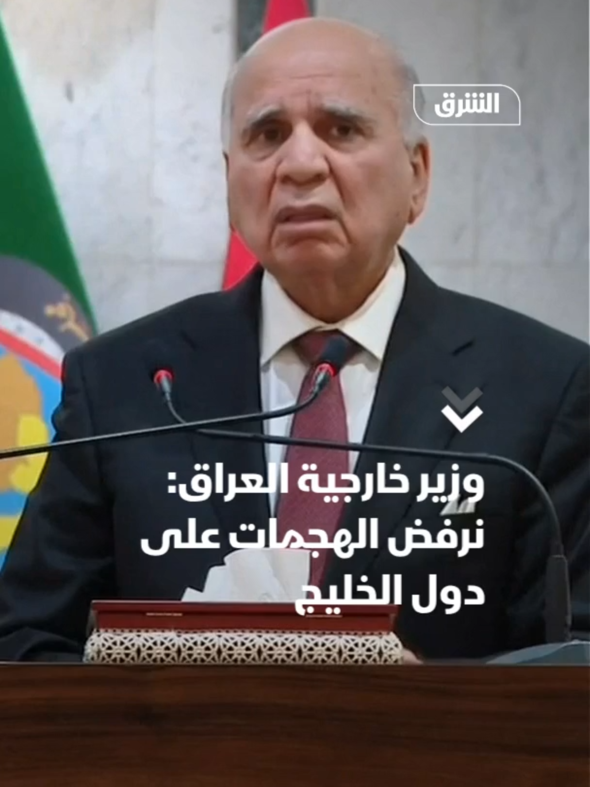 @Asharq News الشرق للأخبار