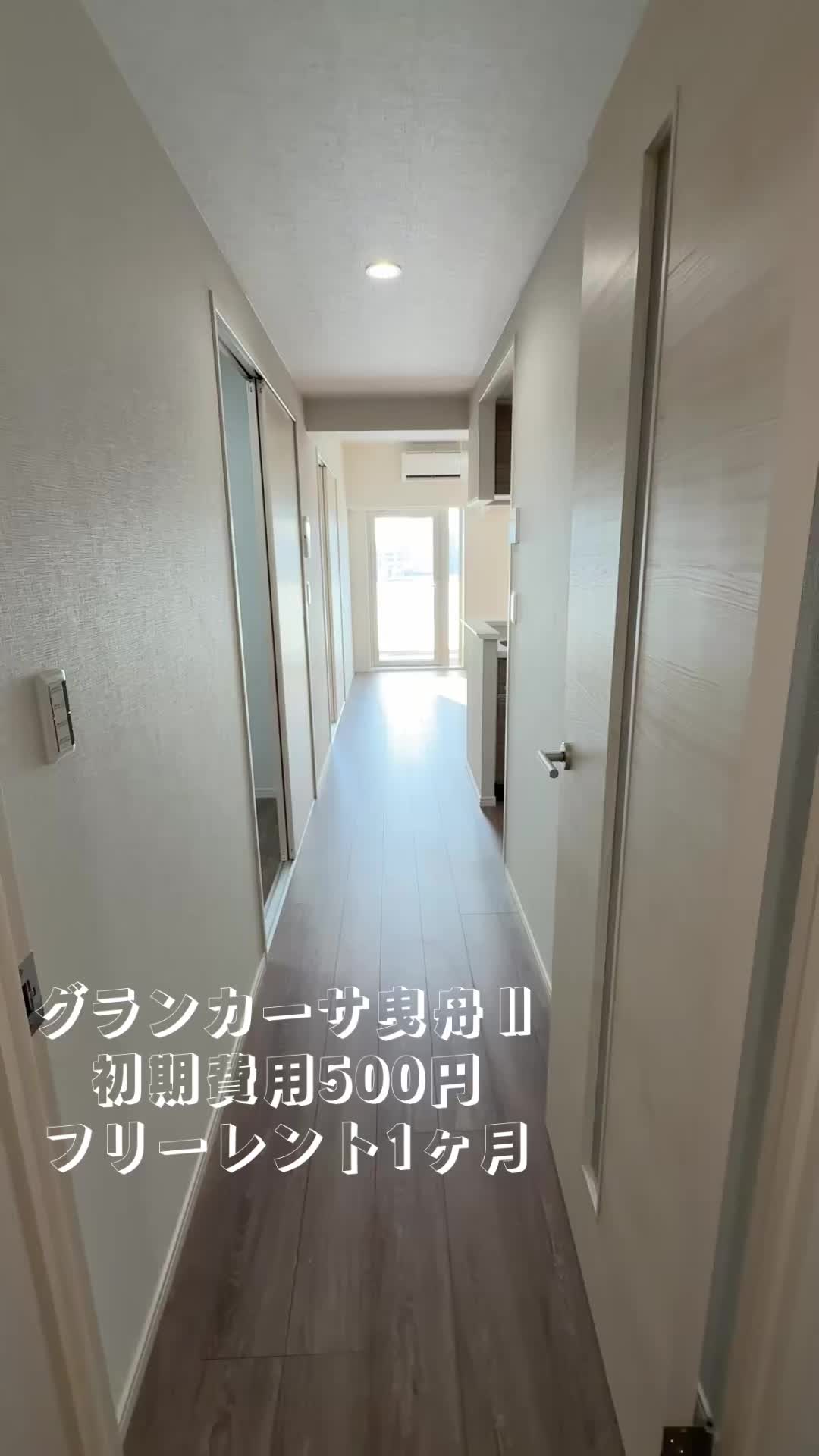 @岩城悠太│代表取締役│株式会社お部屋探しのハートサポート