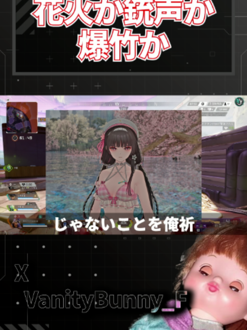 @バニー