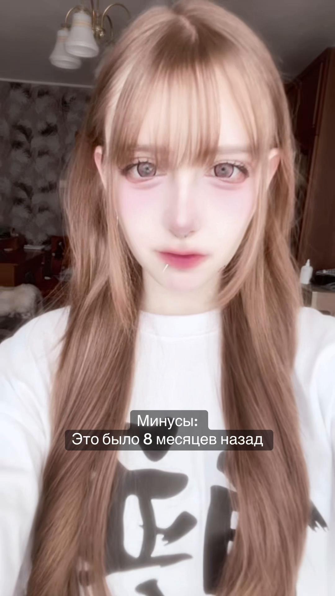 @Тгк: Пока, Кать