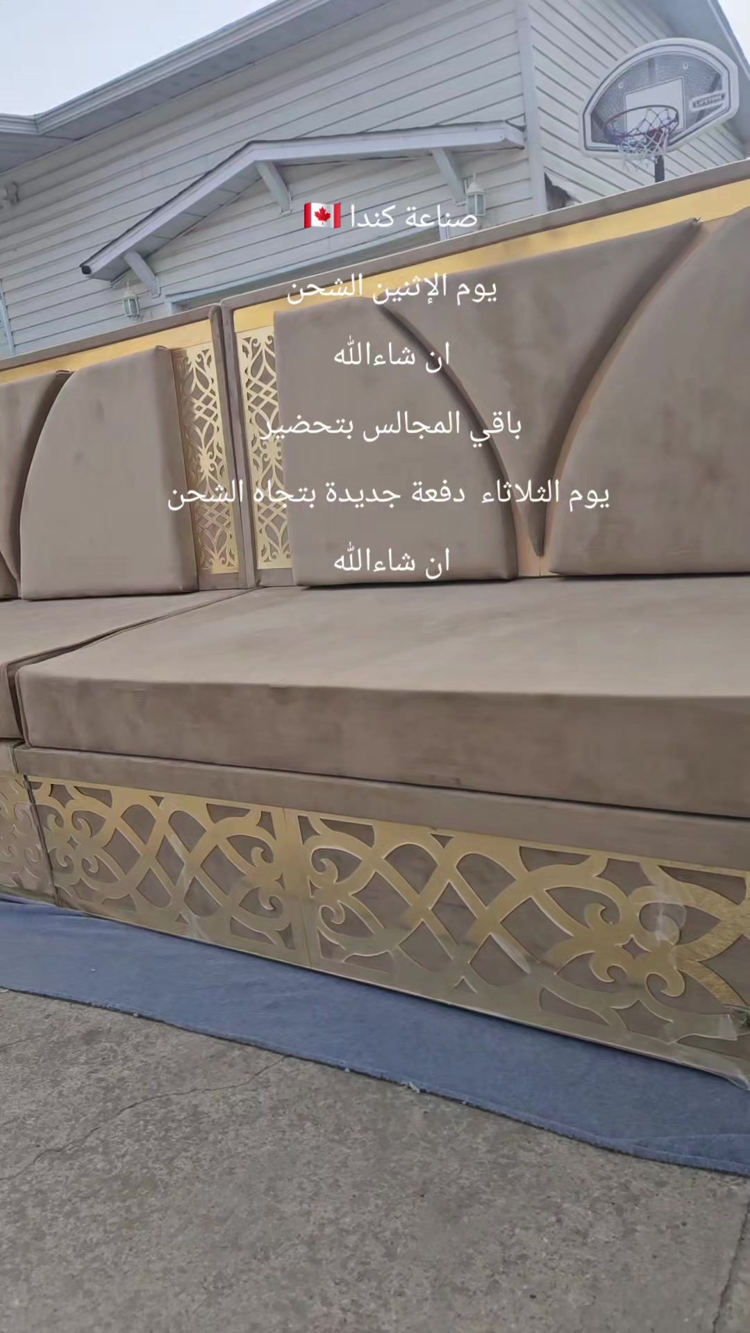 @مفروشات ابوعبدالله