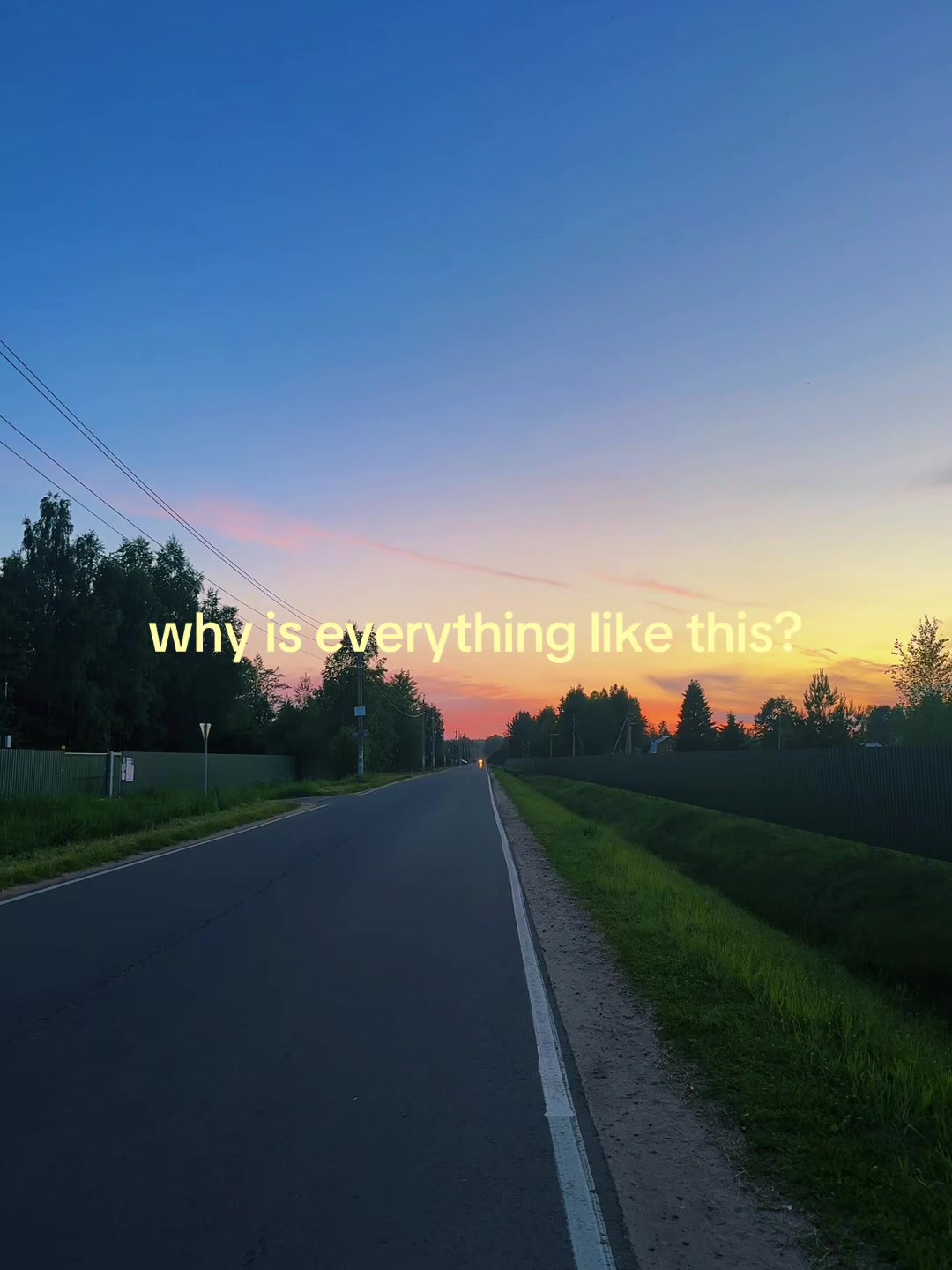 @ариша